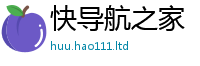 2025新澳门天天精准大全谜语跟2025新澳门2025免费原料